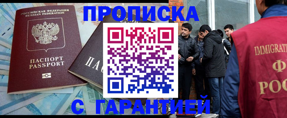 регистрация для дет. сада в Печорах